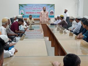 কাপ্তাইয়ে পবিত্র ঈদ -এ- মিলাদুন্নবী (সা:) উদযাপন উপলক্ষে আলোচনা ও দোয়া মাহফিল অনুষ্ঠিত