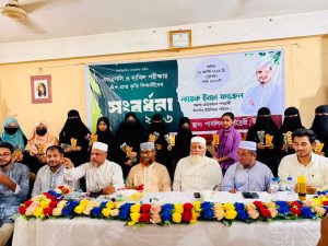 কক্সবাজারের ঈদগাঁওয়ে কৃতি শিক্ষার্থীদের সংবর্ধনা