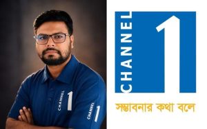 চ্যানেল ওয়ানের কক্সবাজার জেলা প্রতিনিধি হিসেবে নিয়োগ পেলেন এফ এম সুমন