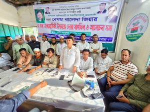 ঈদগাঁওয়ে বেগম খালেদা জিয়ার জন্মবার্ষিকীতে দোয়া ও আলোচনা সভা অনুষ্ঠিত