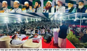 ইনসাফভিত্তিক রাষ্ট্র কাঠামো বিনির্মাণই আমাদের লক্ষ্য হওয়া উচিত – ড. আ ফ ম খালিদ হোসেন