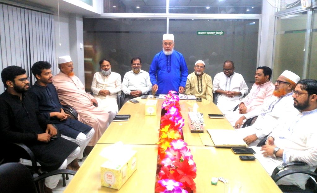 ৫ সেপ্টেম্বরের লংমার্চ সফল করতে চট্টগ্রাম মহানগরী জামায়াতের প্রস্তুতি সভা অনুষ্ঠিত