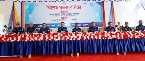 মাননীয় ডিআইজি মহোদয়ের রাঙ্গামাটি পার্বত্য জেলায় আগমন উপলক্ষে বিশেষ কল্যাণ সভা অনুষ্ঠিত।