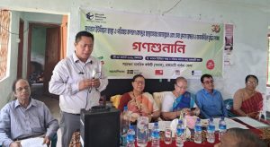 মগবান ইউনিয়ন স্বাস্থ্যকেন্দ্রে সেবার মানোন্নয়নে গণশুনানি