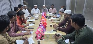 ঢাকা-চট্টগ্রাম লংমার্চ ও লালদিঘী সমাবেশ সফল করতে চট্টগ্রাম মহানগরী জামায়াতের যুব বিভাগের প্রস্তুতি বৈঠক