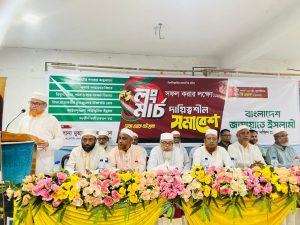 লংমার্চ সফল করে জনগণ ৬ দফা মানতে সরকারকে বাধ্য করবে — মুহাম্মদ শাহজাহান