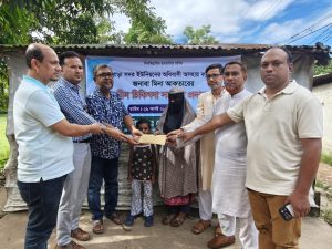 লোহাগাড়ার ক্যান্সার আক্রান্ত নারীকে লোহাগাড়া সমিতি-চট্টগ্রামের আর্থিক সহায়তা প্রদান