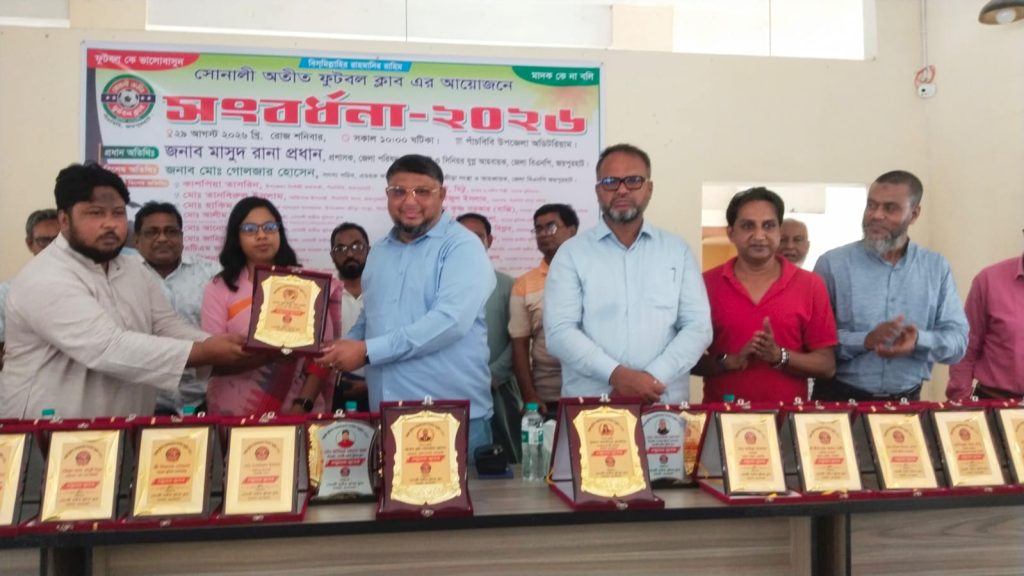 পাঁচবিবিতে সাবেক ও কৃতি ফুটবলারদের সংবর্ধনা প্রদান