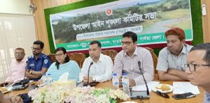 পর্যটকদের পাহাড়ে ওঠায় সতর্কতামূলক সাইনবোর্ড দেওয়ার সিদ্ধান্ত কাপ্তাই উপজেলা মাসিক আইনশৃঙ্খলা সভা অনুষ্ঠিত