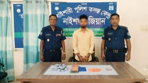 নাইক্ষ্যংছড়িতে গভীর রাতে পুলিশের অভিযান: ইয়াবা ও গাঁজাসহ গ্রেফতার ১