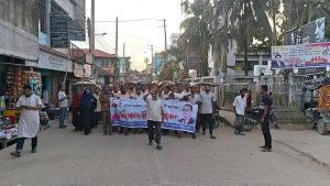 সারাদেশে সন্ত্রাস ও নৈরাজ্যের প্রতিবাদে লামায় বিএনপির বিক্ষোভ মিছিল ও সমাবেশ