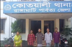 রাঙামাটিতে কোতয়ালী পুলিশের অভিযানে মাদক কারবারিসহ গ্রেফতার ৫