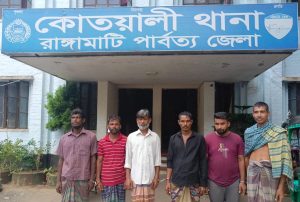 রাঙামাটিতে কোতয়ালী পুলিশের বিশেষ অভিযান, গ্রেপ্তার ৬।