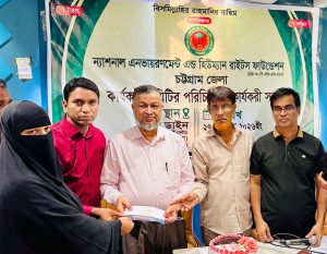 হতদরিদ্র মেয়ের বিয়েতে আর্থিক সহায়তা দিল এন.ই.এইচ.আর.এফ চট্টগ্রাম জেলা কমিটি