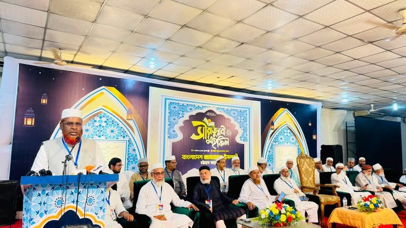 চট্টগ্রাম মহানগরী জামায়াতের উদ্যোগে সীরাতুন্নবী (সা.) মাহফিল অনুষ্ঠিত