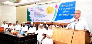 শিক্ষা ও গবেষণায় চবি আরবি বিভাগের প্রাক্তন শিক্ষকদের অবদান চিরস্মরণীয় হয়ে থাকবে -চবি উপাচার্য