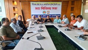 সিডিএফএ -মেয়র (অ-১৩) একাডেমী কাপ ফুটবল শুক্রবার থেকে শুরু: ফরিদ ফুটবল একাডেমি ও শোভনীয়া ফুটবল একাডেমি খেলবে…