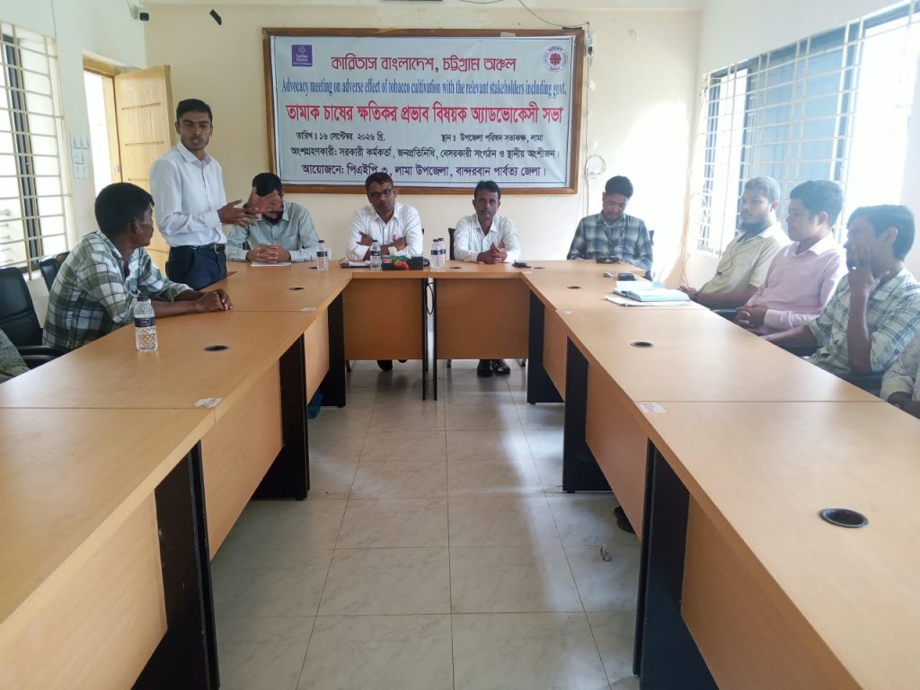 লামায় তামাক চাষের ক্ষতিকর প্রভাব নিয়ে অ্যাডভোকেসি সভা বিকল্প ফসল চাষে কৃষকদের উৎসাহিত করার আহ্বান