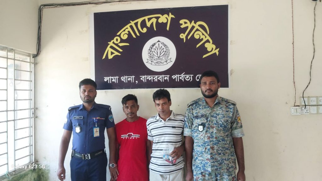 লামায় মাদক মামলায় দুই আসামির কারাদণ্ড