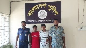 লামায় মাদক মামলায় দুই আসামির কারাদণ্ড