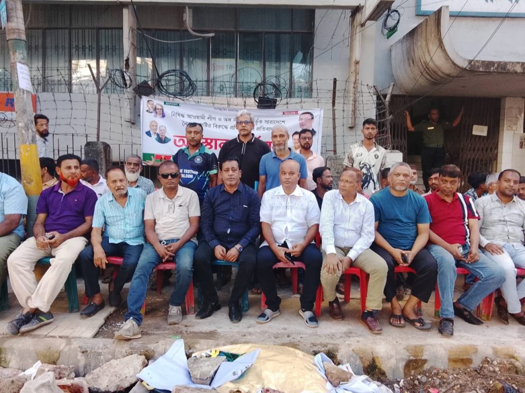 আগ্রাবাদে বিএনপির বিশাল বিক্ষোভ: এমপি সাঈদ আল নোমানের নেতৃত্বে রাজপথে নামলো নেতাকর্মী