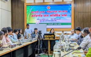 কাপ্তাই হ্রদের পানি ব্যবস্থাপনায় অগ্রাধিকার পাবে উদ্বাস্তু ও নিম্নাঞ্চলের মানুষ।