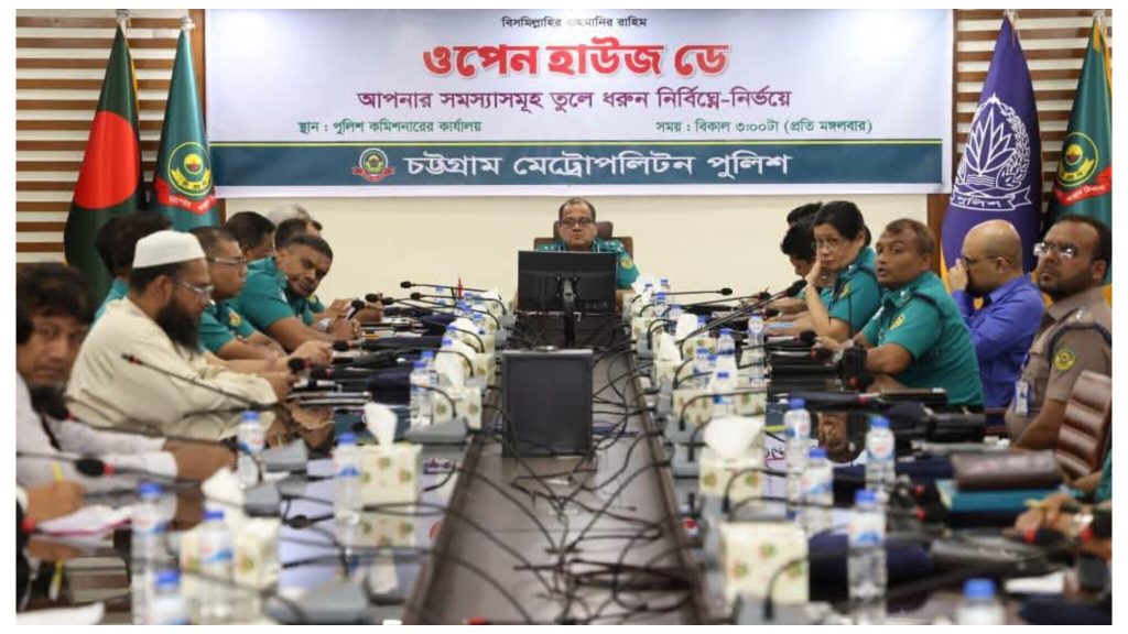 সিএমপি কমিশনারের ‘ওপেন হাউজ ডে’-তে সেবা নিলেন নগরবাসী