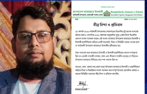 কাউখালীতে বিএনপির দুই গ্রুপের সংঘর্ষ: জামায়াত-শিবিরকে জড়িয়ে ‘মিথ্যা’ বক্তব্যের প্রতিবাদ