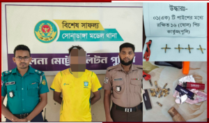 সোনাডাঙ্গায় ১৬ কার্তুজ উদ্ধার, বাড়ির মালিক গ্রেপ্তার