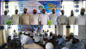লামায় ইসলামী আন্দোলন বাংলাদেশের নতুন কমিটি সভাপতি শফিউল আজিম,সম্পাদক নুরুল আবছার আরিফ