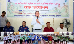 রাঙামাটিতে প্রথম কমিউনিটি পুলিশ কাবাডি চ্যাম্পিয়নশিপের উদ্বোধন