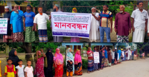 ভোলাহাটে প্রধান শিক্ষকের অপসারণ দাবিতে মানববন্ধন!