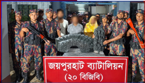 জয়পুরহাট  বিজিবি পুলিশের যৌথ অভিযানে  ১ কোটি ৩৬ লাখ টাকার ২ মূর্তি উদ্ধার । আটক- ৩