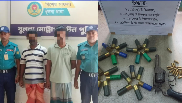 খুলনায় বিশেষ অভিযানে ২ আসামি গ্রেপ্তার, রিভলবার-কার্তুজ উদ্ধার