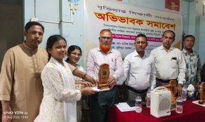 রামু কেন্দ্রীয় সরকারি প্রাথমিক বিদ্যালয়ে অভিভাবক সমাবেশ ও কৃতী শিক্ষার্থীদের সংবর্ধনা