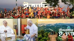 দুই কিংবদন্তির শেষ অভিনয়ের সাক্ষী বান্দরবান: কাল বিটিভিতে ইত্যাদির ‘বান্দরবান স্পেশাল’