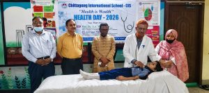 শিক্ষক শিক্ষার্থীদের উৎসাহ-উদ্দীপনায় চিটাগং ইন্টারন্যাশনাল স্কুলে হেলথ ডে অনুষ্ঠিত
