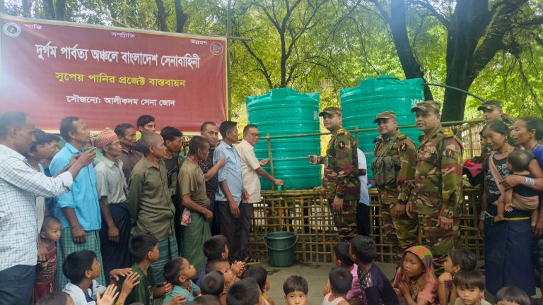 দুর্গম পাহাড়ে সেনা জোনের উপহার: আলীকদমের পোয়ামুহুরীতে মিটল বিশুদ্ধ পানির দীর্ঘদিনের হাহাকার
