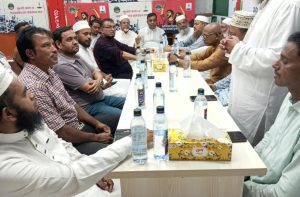 চট্টগ্রাম ১১ দলীয় ঐক্যের মতবিনিময় সভা অনুষ্ঠিত