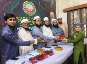 মারকাযুল কুরআন ওয়াসসুন্নাহ একাডেমির কৃতি শিক্ষার্থী সংবর্ধনা ও পুরস্কার বিতরণ অনুষ্ঠান সম্পন্ন