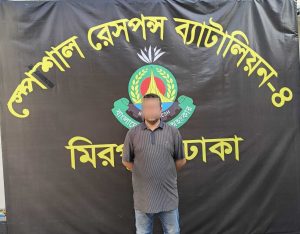 এনএসআইয়ের তথ্যের ভিত্তিতে আন্তর্জাতিক মানবপাচার চক্রের মূলহোতা গ্রেপ্তার