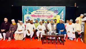 উত্তর মাদার্শায় ৪৮তম ঈদে মিলাদুন্নবী (সা.) ও সুন্নী সম্মেলন অনুষ্ঠিত