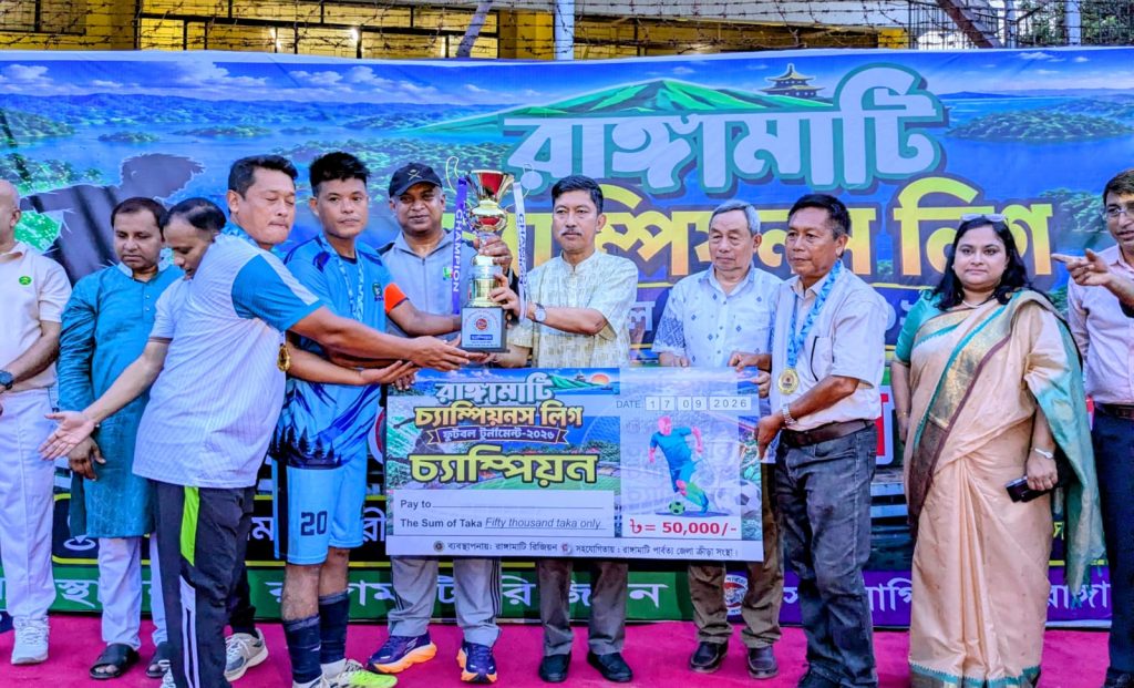 পাহাড়ের ফুটবলে নতুন ইতিহাস, চ্যাম্পিয়ন বিলাইছড়ি।