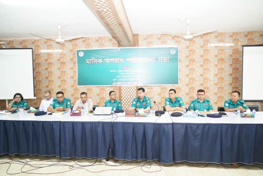 কেএমপিতে মাস্টার প্যারেড, কল্যাণ সভা ও মাসিক অপরাধ পর্যালোচনা অনুষ্ঠিত
