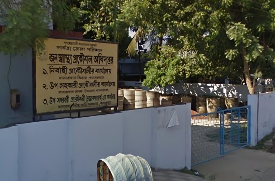 পাহাড়ি মানুষের তৃষ্ণা বেচে কোটি টাকা লোপাট: বান্দরবানে ৪৫ কোটির পানি প্রকল্পে জালিয়াতির ‘পাহাড়’