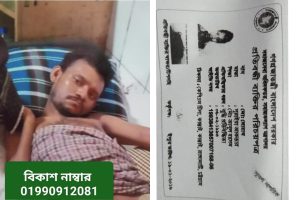 পড়ে গিয়ে কোমর ভেঙেছে প্রতিবন্ধী সোহাগের, চট্টগ্রাম মেডিকেলে চিকিৎসাধীন অসহায়।