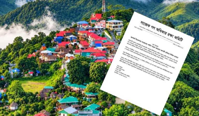 সাজেকে রবিবার এক দিনের জন্য শিথিল হচ্ছে অবরোধ, সোমবার থেকে ফের কর্মসূচি