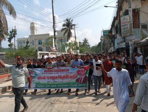 লামায় যুবদল ও ছাত্রদলের মাদক-সন্ত্রাসবিরোধী র‍্যালি অনুষ্ঠিত
