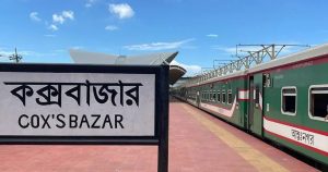 সোমবার থেকে নতুন রুটে চলবে মহানগর এক্সপ্রেস