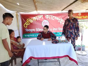 দুর্গম ওয়ারাংছড়ায় ৫৭ বিজিবির মেডিকেল ক্যাম্প, বিনামূল্যে চিকিৎসা পেলেন ৩০ জন